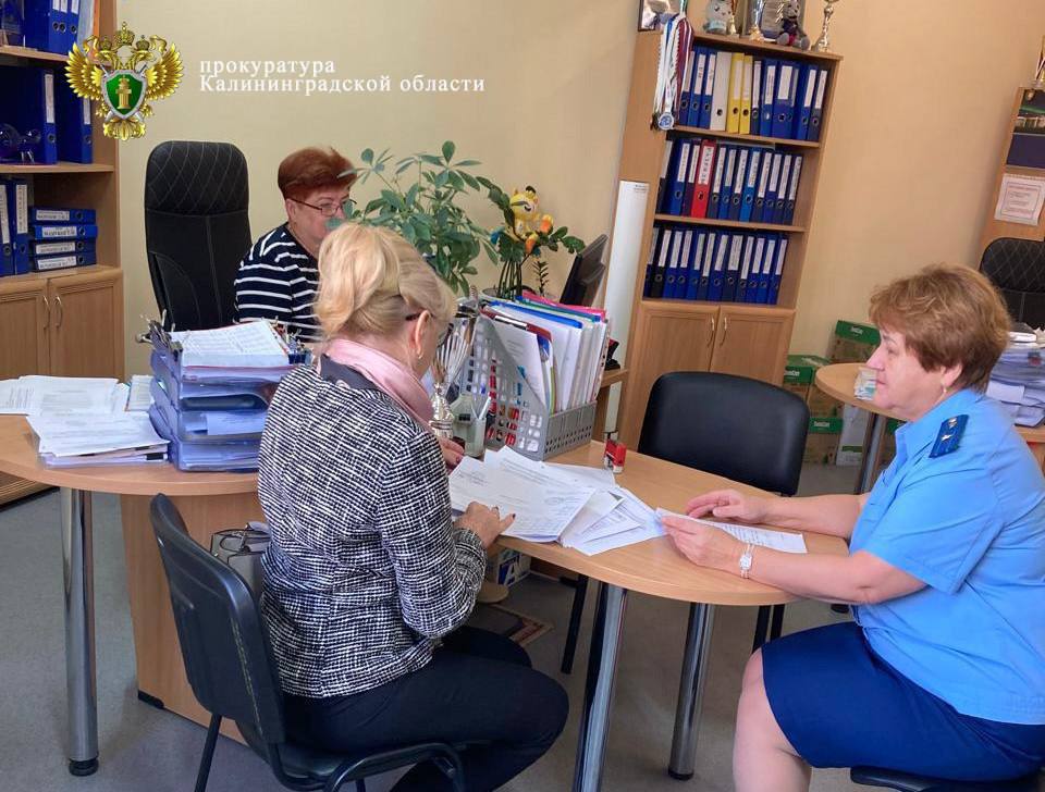 В Калининграде по постановлению прокуратуры спортивная школа оштрафована за нарушение лицензионных требований