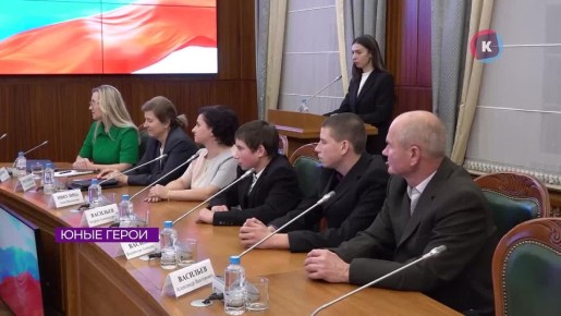 В Калининграде медалями Совета Федерации наградили четверых школьников