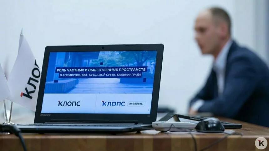 Парковка у дома или газон: как в Калининграде договариваются соседи и чем удивляют застройщики