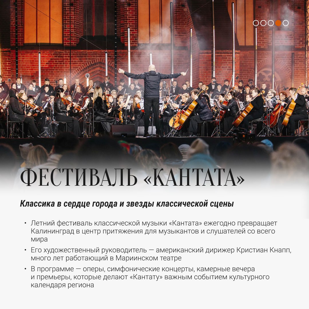 Журнал о культуре «Наше наследие» продолжает рассказывать читателям о регионах страны Журнал о культуре «Наше наследие» продолжает рассказывать читателям о регионах страны