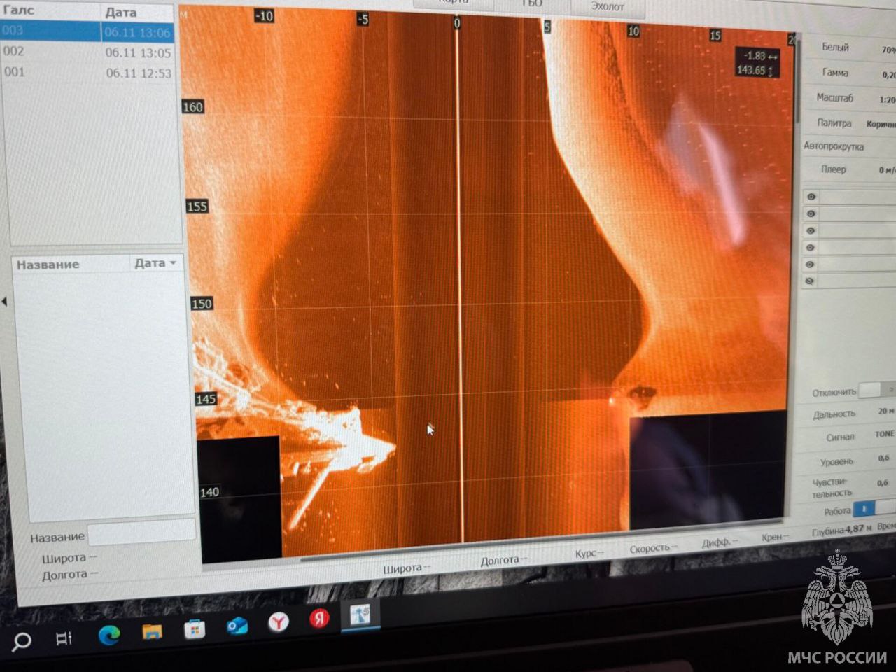 На акватории реки Преголя прошли тренировки сотрудников поисково-спасательного отряда МЧС России по Калининградской области На акватории реки Преголя прошли тренировки сотрудников поисково-спасательного отряда МЧС России по Калининградской области