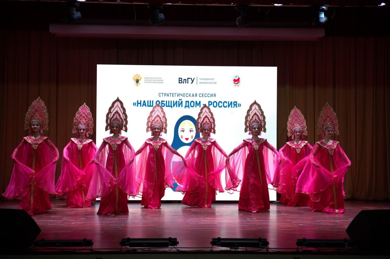 Владимир стал столицей межнационального диалога: стартовал Всероссийский форум «Наш общий дом — Россия» Владимир стал столицей межнационального диалога: стартовал Всероссийский форум «Наш общий дом — Россия»