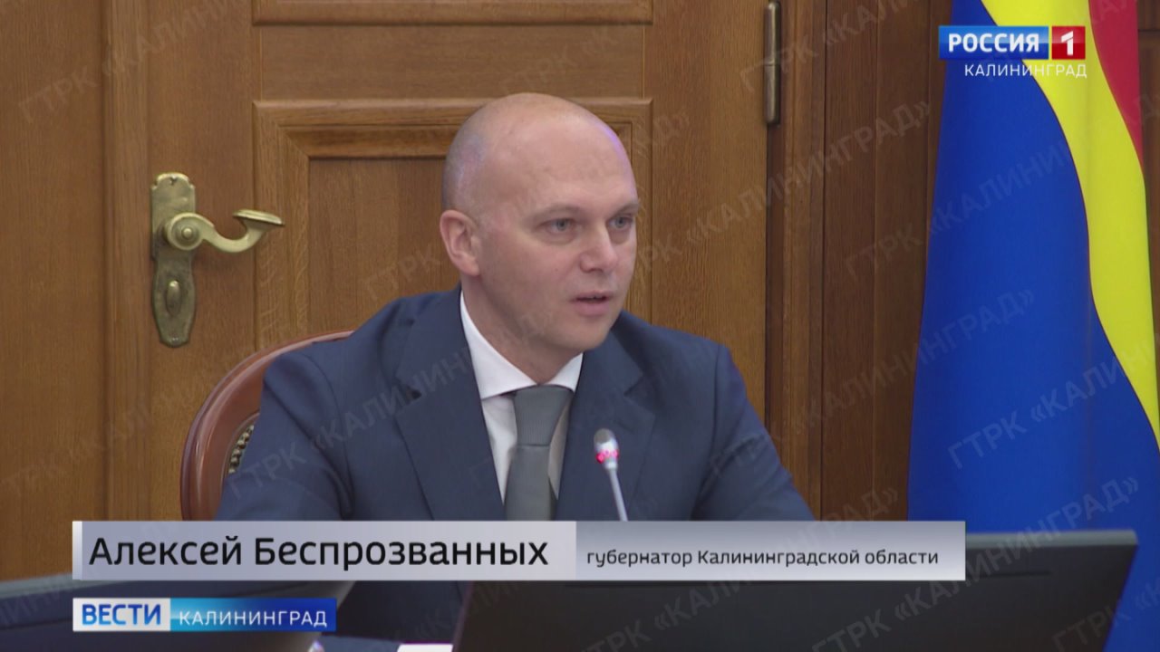 В Калининграде состоялась торжественная церемония вручения медалей Совета Федерации «За проявленное мужество»