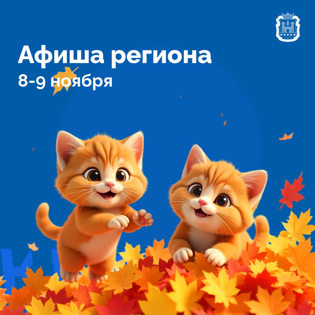 8 ноября национальный парк «Куршская коса» отметит 38-й день рождения