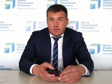 Для Зеленоградска нашли нового главу в Гусеве?