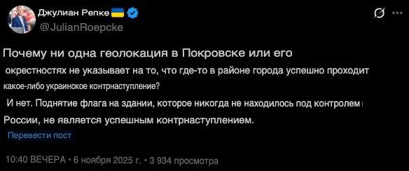 Немецкий журналист Юлиан Рёпке не обнаружил признаков украинского контрнаступления в районе Красноармейска: