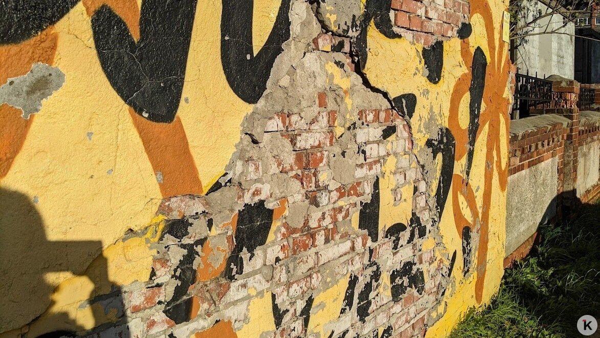 «Солнечная девочка» на 9 Апреля в Калининграде доживает последние недели «Солнечная девочка» на 9 Апреля в Калининграде доживает последние недели