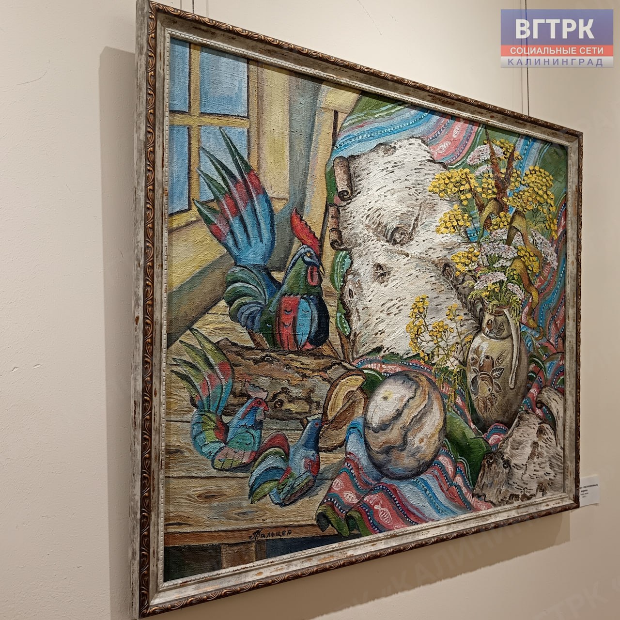 В Гусеве открылась выставка Людмилы Бальцер «Среди планет» В Гусеве открылась выставка Людмилы Бальцер «Среди планет»