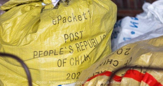 В России предложили приравнять склады для сборки заказов к наливайкам