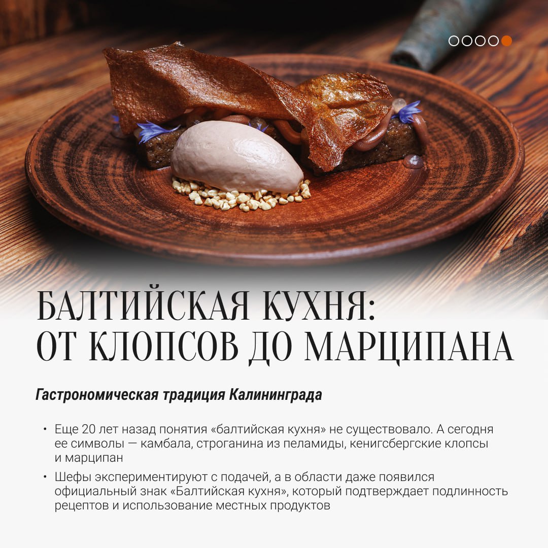 Журнал о культуре «Наше наследие» продолжает рассказывать читателям о регионах страны Журнал о культуре «Наше наследие» продолжает рассказывать читателям о регионах страны