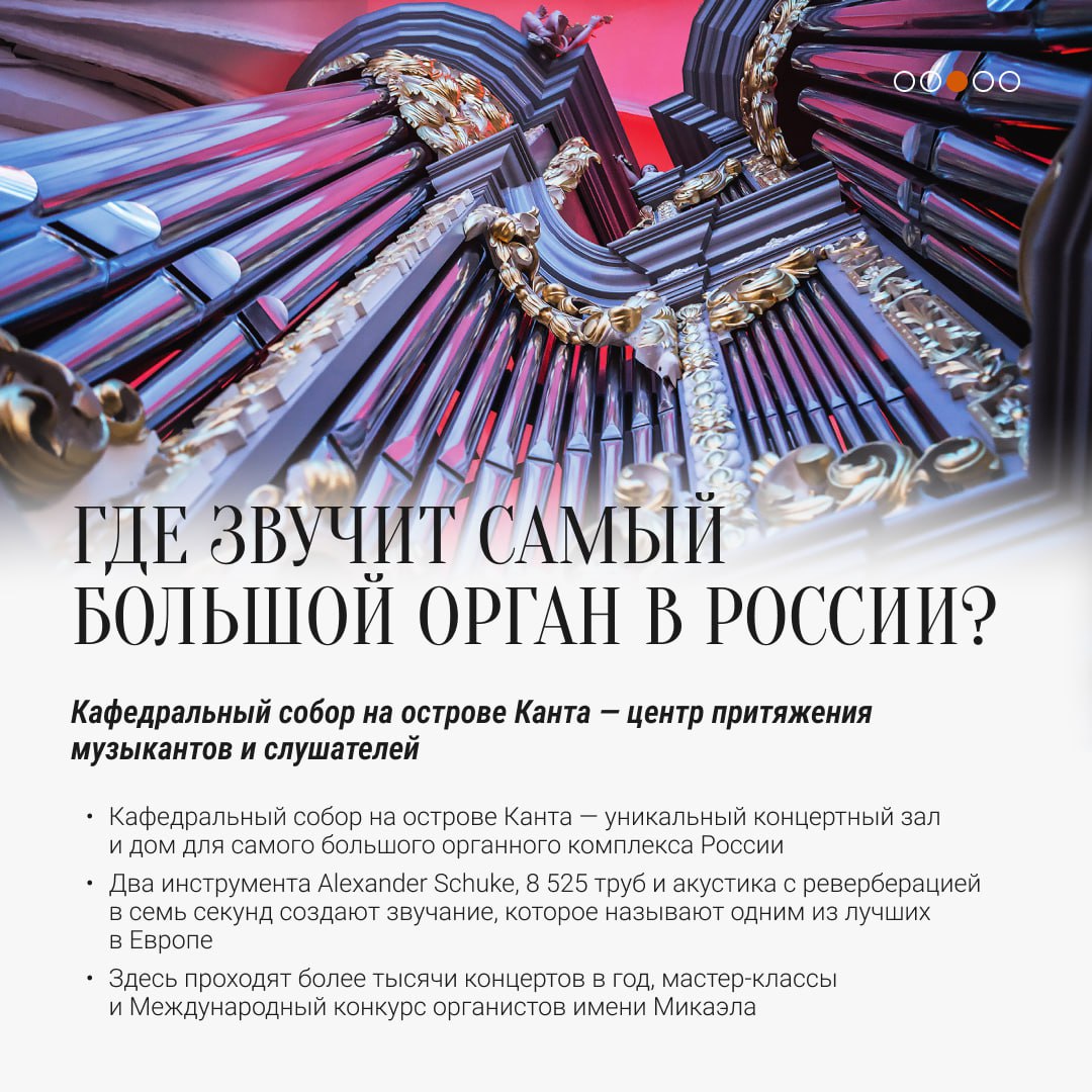 Журнал о культуре «Наше наследие» продолжает рассказывать читателям о регионах страны Журнал о культуре «Наше наследие» продолжает рассказывать читателям о регионах страны