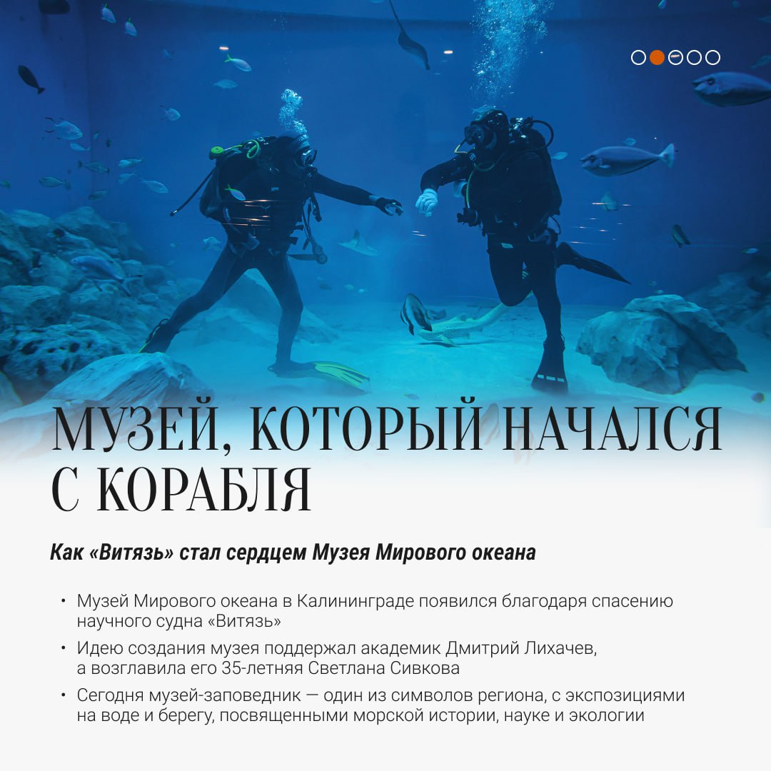 Журнал о культуре «Наше наследие» продолжает рассказывать читателям о регионах страны Журнал о культуре «Наше наследие» продолжает рассказывать читателям о регионах страны