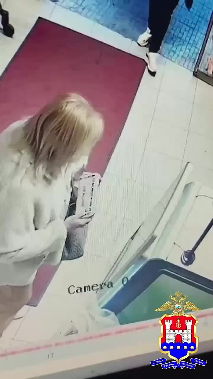 В Калининграде полицейские разыскивают женщину, подозреваемую в краже денежных средств из банкомата