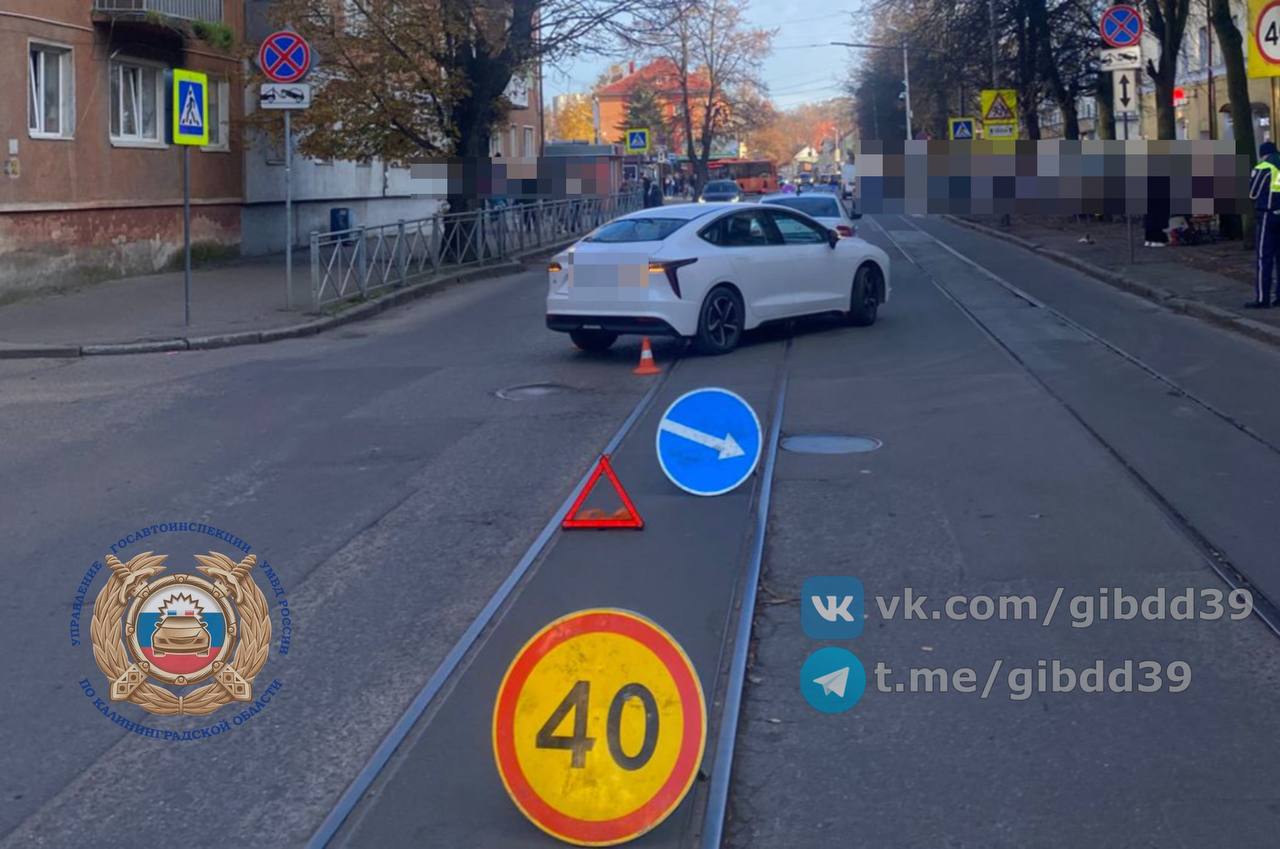 Калининград. 06.11.2025 в 12:35 в