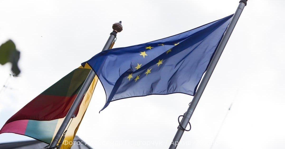 Россия и Литва разорвали ещё одно межправительственное соглашение