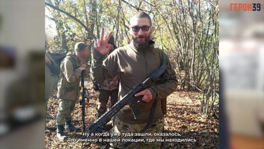 Участник программы «Герои 39» Максим Шевель преподаёт физкультуру и основы безопасности и защиты Родины в калининградской школе № 9