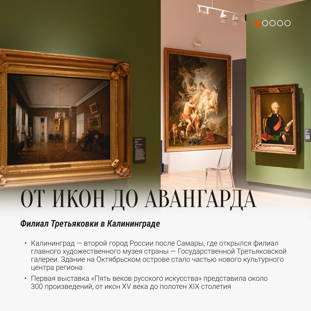 Журнал о культуре «Наше наследие» продолжает рассказывать читателям о регионах страны Журнал о культуре «Наше наследие» продолжает рассказывать читателям о регионах страны