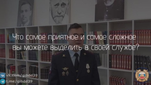 8 ноября - День памяти погибших при исполнении служебных обязанностей сотрудников органов внутренних дел Российской Федерации