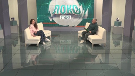 Главный герой второго выпуска «ЛокоСтудии» – либеро Локомотива Ольга Костюкевич