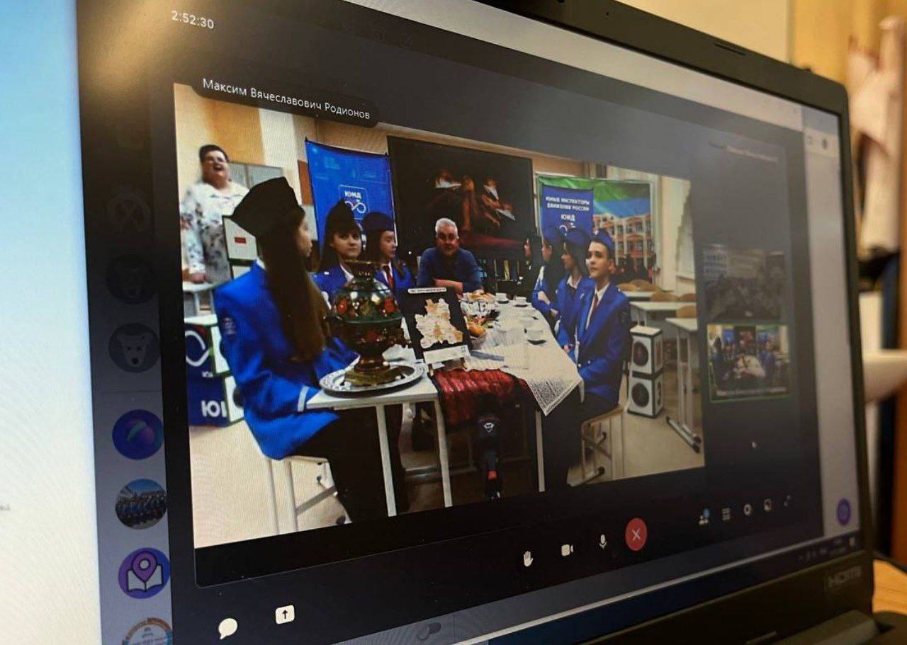 ДРУЖНАЯ СТРАНА ЮИД. 7 ноября состоялась дружеская онлайн-встреча юных инспекторов движения Калининградской и Липецкой областей, приуроченная ко Дню народного единства ДРУЖНАЯ СТРАНА ЮИД. 7 ноября состоялась дружеская онлайн-встреча юных инспекторов движения Калининградской и Липецкой областей, приуроченная ко Дню народного единства