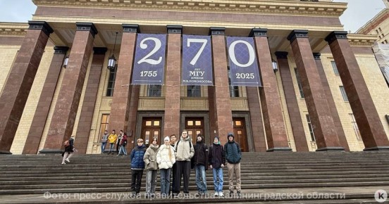 Калининградские школьники отличились на Международной олимпиаде по экспериментальной физике