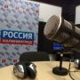 «Радио России-Калининград» приглашает на работу журналиста с профильным высшим образованием и опытом работы