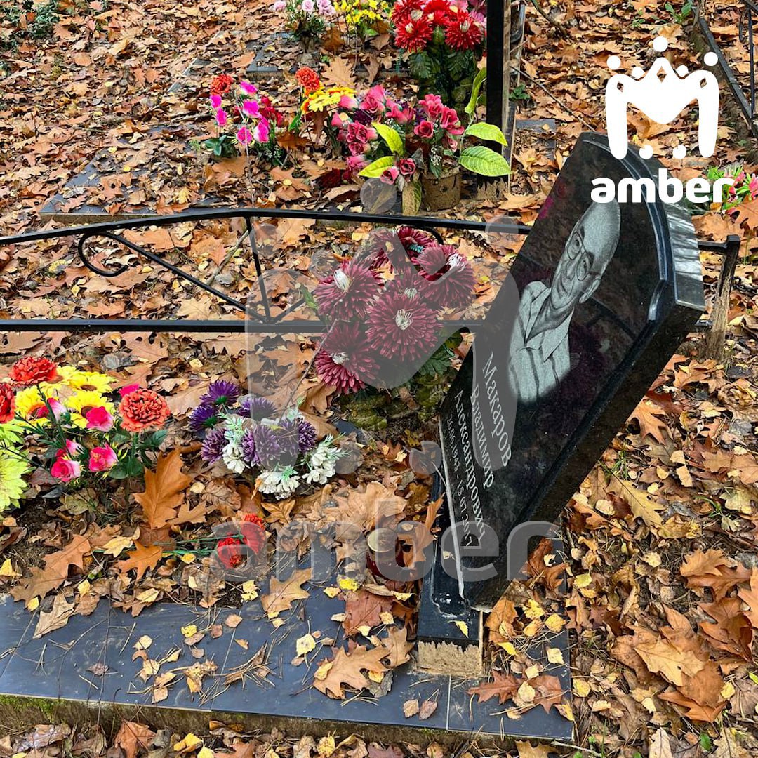 Семь могил разгромили в Ладушкине Семь могил разгромили в Ладушкине