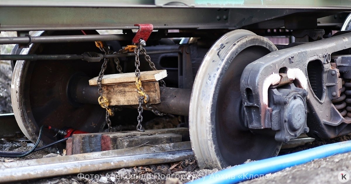 В Литве призвали закрыть границу для железнодорожных перевозок