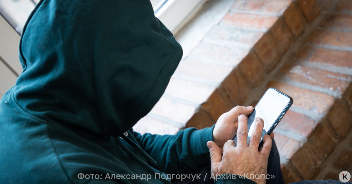 Мошенники обманывают россиян, предлагая оформить виртуальные кредитные карты — МВД