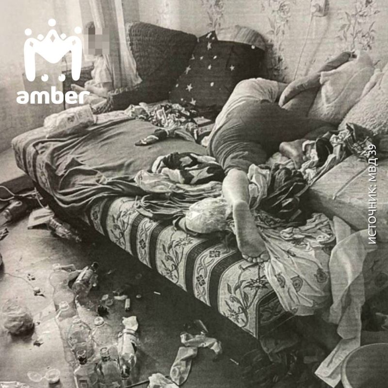 Это не обложка панк-альбома, а обстановка в одной из квартир Советска, где мать забила на детей