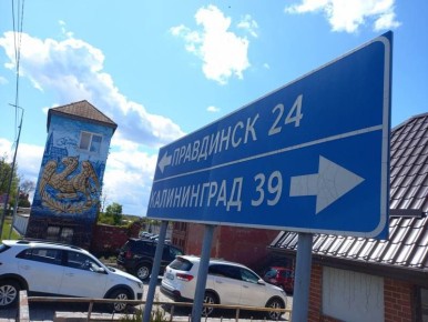 В Гвардейске взрослые не смогли обезопасить детей без помощи прокуратуры