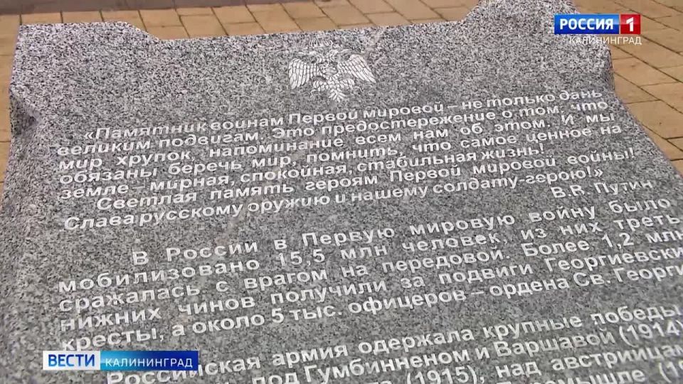 Сегодня исполняется 107 лет со дня окончания Первой мировой войны