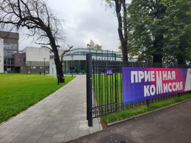 Власти назвали места для изучения китайского языка в Калининграде