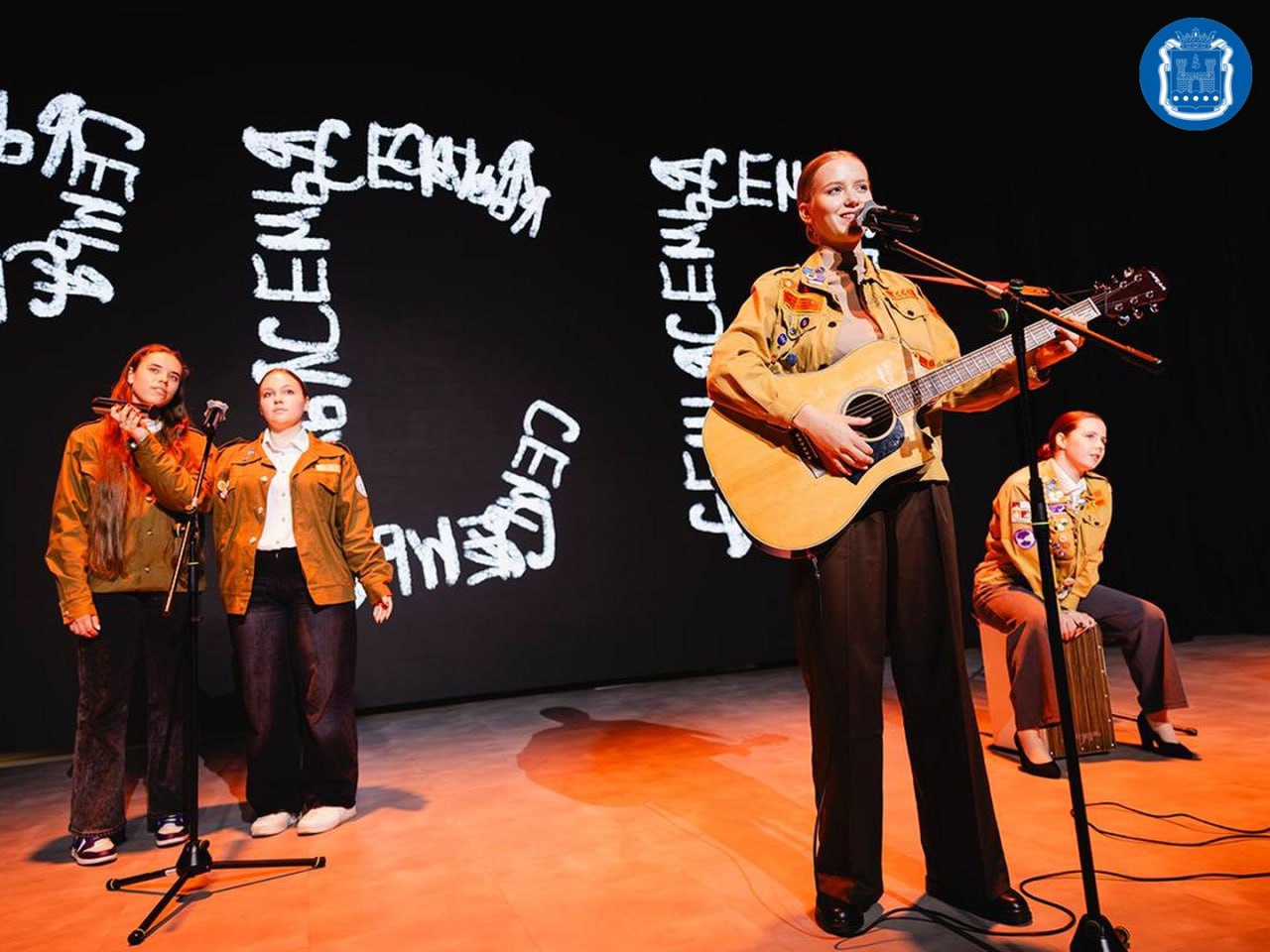 Студенческие отряды региона подвели итоги трудового семестра Студенческие отряды региона подвели итоги трудового семестра