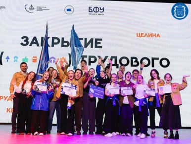Студенческие отряды региона подвели итоги трудового семестра