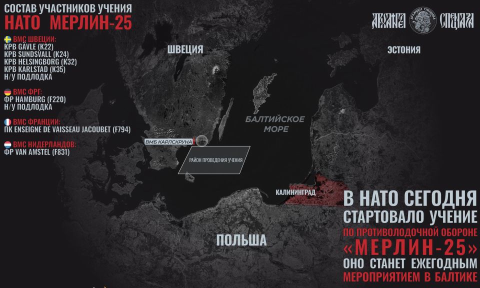 Еще одно учение у Калининграда