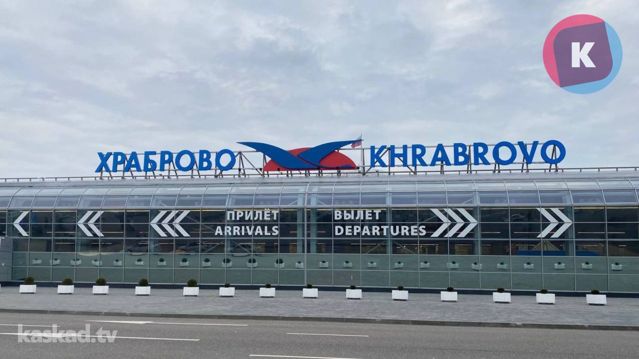 Калининградцам планируют упростить процедуру покупки субсидированных авиабилетов