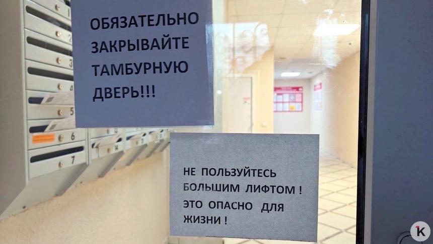 Лифт на Каштановой аллее продолжает срываться почти ежедневно