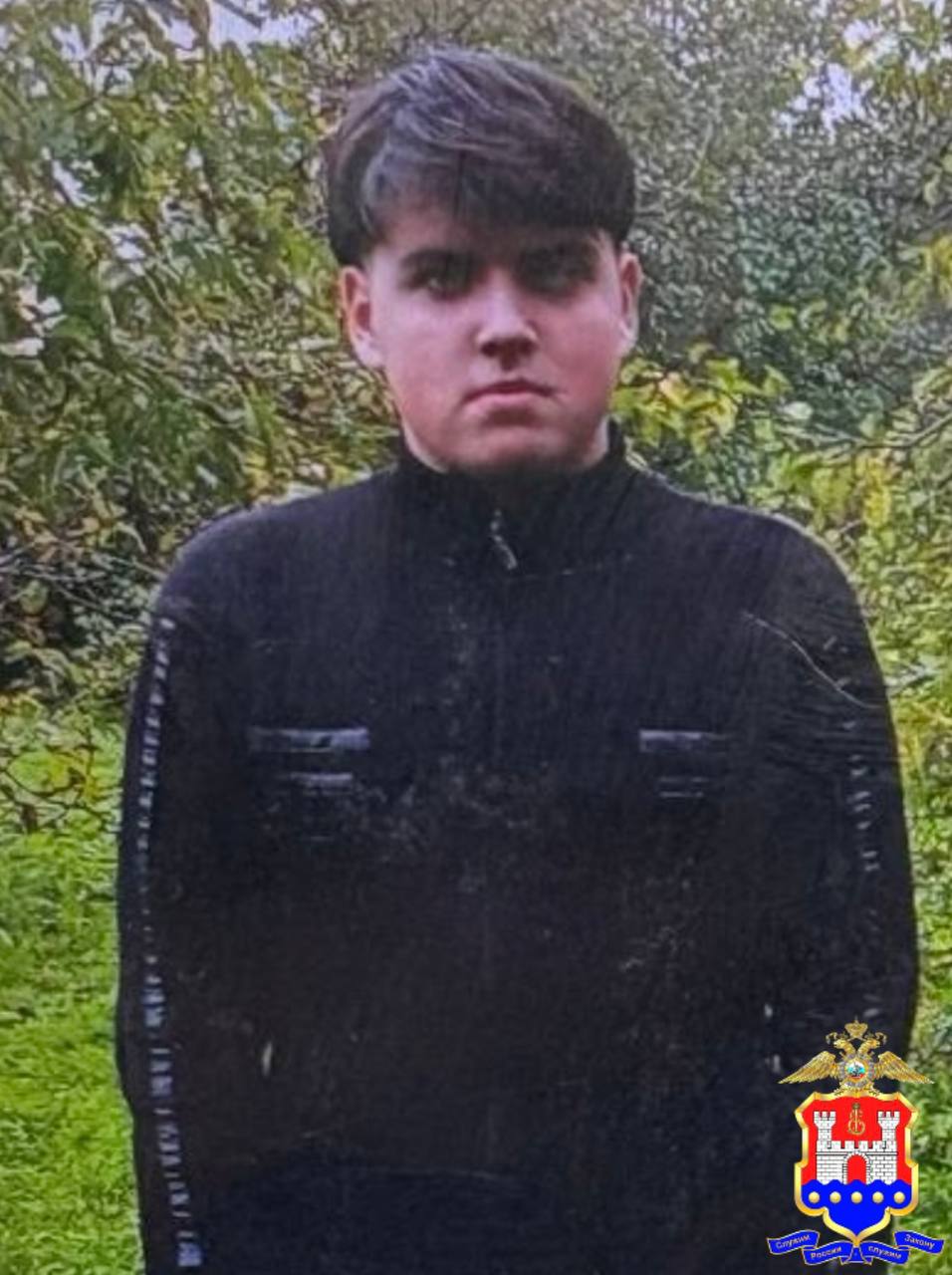 Внимание! Полиция разыскивает 16-летнего Михаила Цветкова, пропавшего в Калининграде