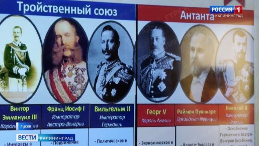 В Гусеве местный музей приглашает на исторические интенсивы, посвященные памятным датам