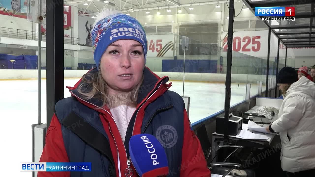 Калининградские мастера фигурного катания опробовали лед образца сезона 2025-2026