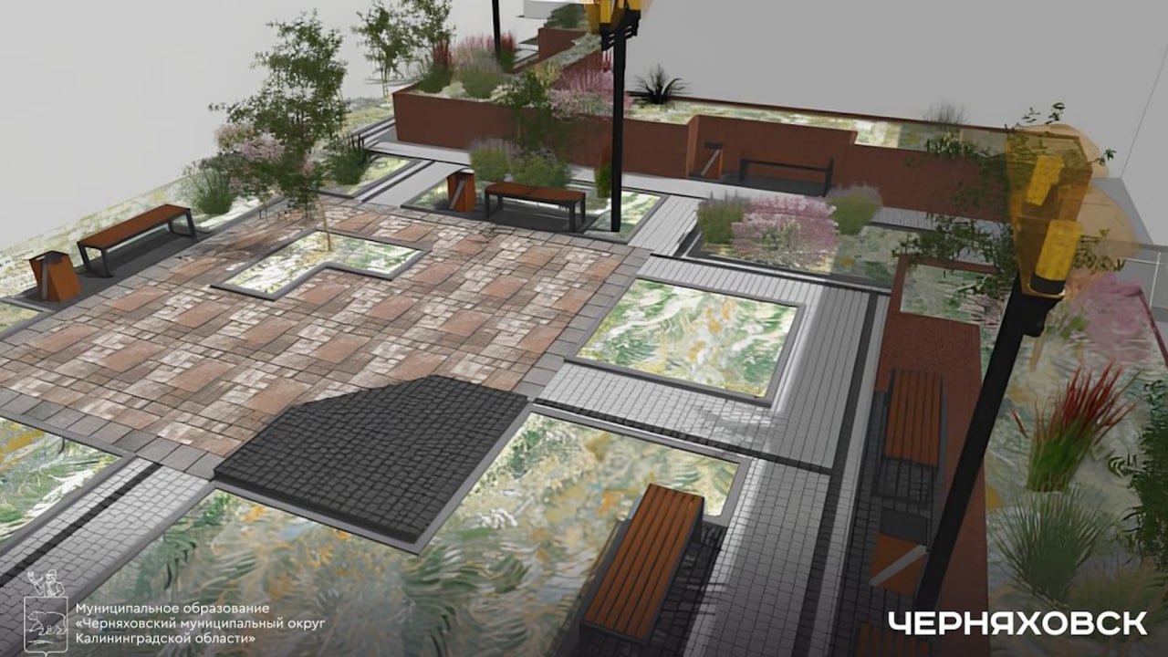 В Черняховске появится новое общественное пространство В Черняховске появится новое общественное пространство