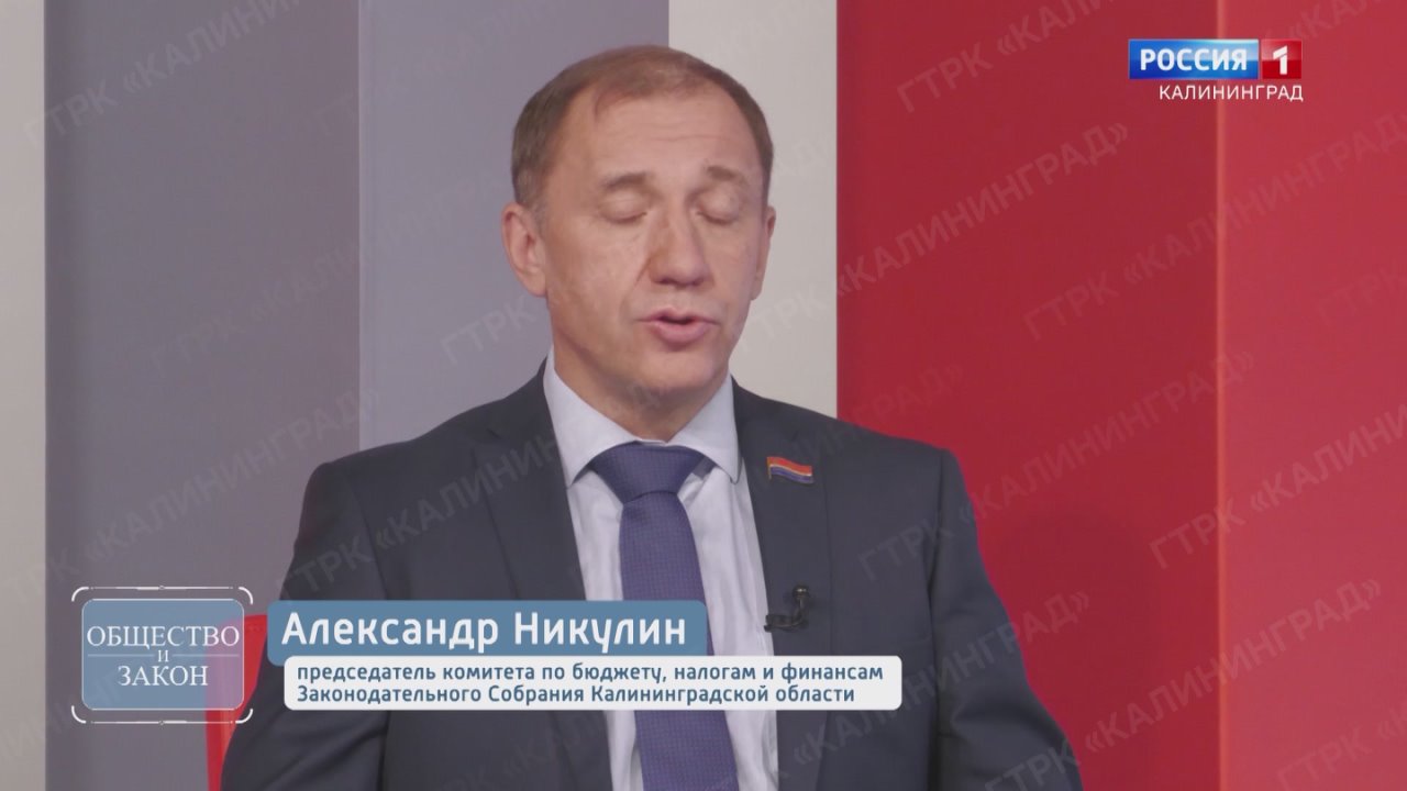 Проект закона Калининградской области «Об областном бюджете на 2026 год и на плановый период 2027 и 2028 годов» подготовлен в соответствии с Бюджетным кодексом РФ и Законом Калининградской области «О бюджетном процессе»