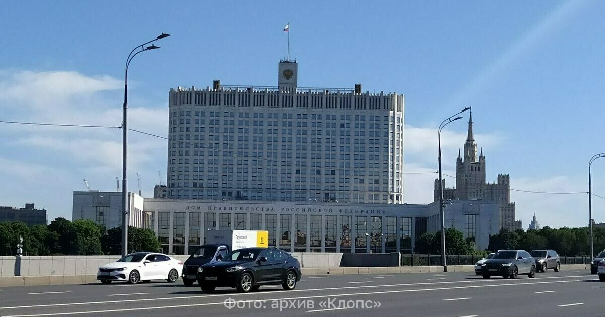 Москва «простит» Калининградской области более 3 млрд рублей