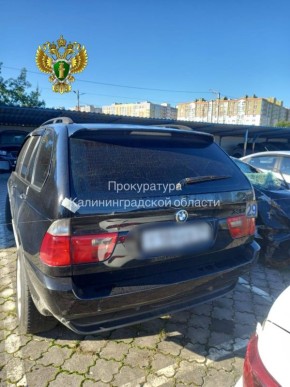 У женщины в Калининграде отберут недорогой БМВ Х5