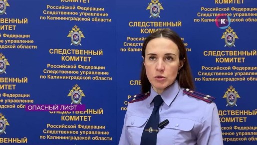 Злополучный лифт в 169-м доме на Каштановой аллее установил антирекорд по числу падений с людьми