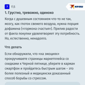 Черная пятница: 5 ловушек, в которые мы всё ещё попадаемся
