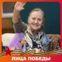 Сегодня 89-летие отмечает жительница блокадного Ленинграда Эстэлла Евгеньевна Бакина