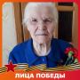 Сегодня 96 лет исполнилось труженице тыла Александре Васильевне Репиной