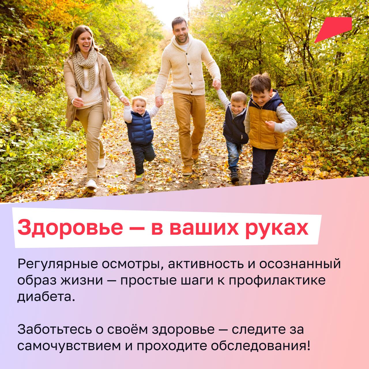 В России с сахарным диабетом живут порядка 6 миллионов человек, ещё примерно у стольких же — скрытые формы заболевания, о которых не подозревают В России с сахарным диабетом живут порядка 6 миллионов человек, ещё примерно у стольких же — скрытые формы заболевания, о которых не подозревают